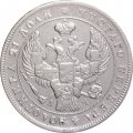 1 рубль 1842 год СПБ АЧ Николай I (1825—1855) - VF