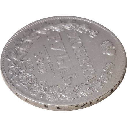 1 рубль 1842 год СПБ АЧ Николай I (1825—1855) - VF