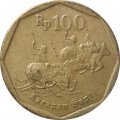 Индонезия 100 рупий 1998 год - Гонки на быках