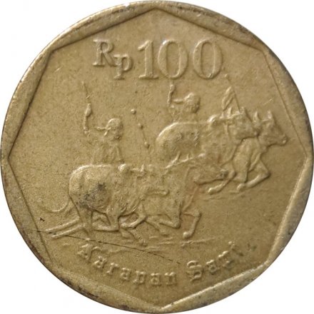 Индонезия 100 рупий 1998 год - Гонки на быках