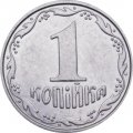 Украина 1 копейка 2001 год