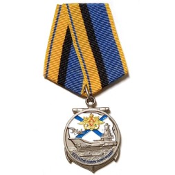 Медаль для ветеранов ВМФ, с удостоверением