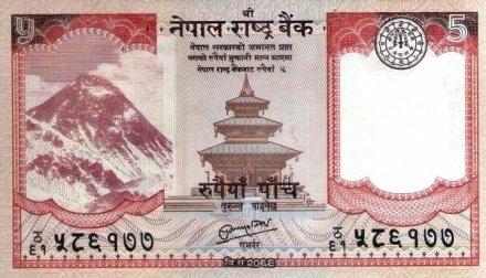 Непал 5 рупий 2012 год - Храм Taleju temple. Яки на фоне Эвереста UNC