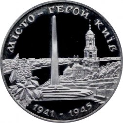Украина 200000 карбованцев 1995 год - Киев