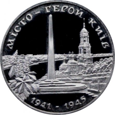 Украина 200000 карбованцев 1995 год - Киев
