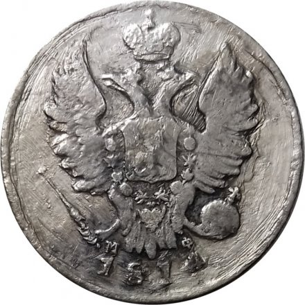 20 копеек 1814 год СПБ МФ Александр I (1801—1825) - F