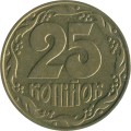 Украина 25 копеек 1992 год (выпуклый трезубец)