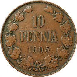 Финляндия 10 пенни 1905 год