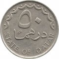 Катар 50 дирхамов 1990 год