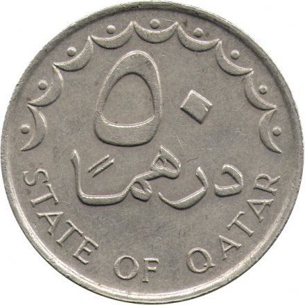 Катар 50 дирхамов 1990 год