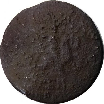 1 копейка 1707 год БК Пётр I (1699 - 1725) - VG
