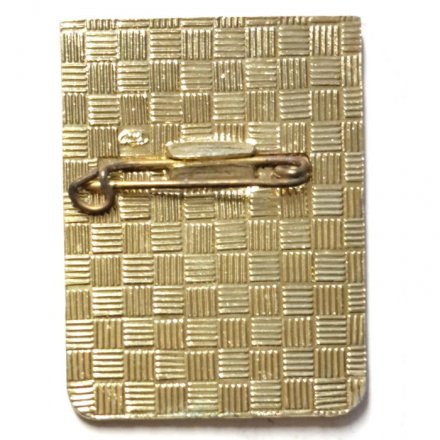 Значок Лучший рабочий. С-з &quot;Федоровское&quot;