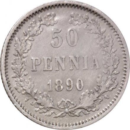 Финляндия 50 пенни 1890 год - VF+