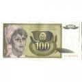 Югославия 100 динаров 1991 год - Портрет девушки. Стебель пшеницы - VF