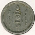 Монголия 15 мунгу 1937 год