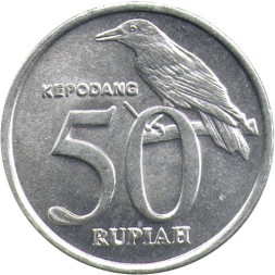 Индонезия 50 рупий 2002 год UNC