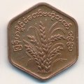Мьянма (Бирма) 25 пья 1991 год
