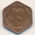 Мьянма (Бирма) 25 пья 1991 год
