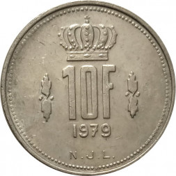 Люксембург 10 франков 1979 год