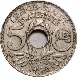 Франция 5 сантимов 1936 год (новый тип)