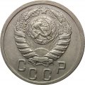 СССР 15 копеек 1940 год - UNC