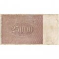 РСФСР 25000 рублей 1921 года - Лошкин - F