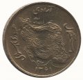 Иран 50 риалов 1982 год