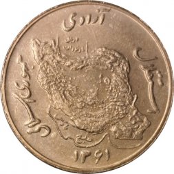 Иран 50 риалов 1982 год