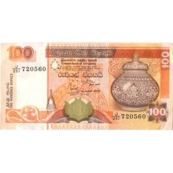 Шри-Ланка 100 рупий 2001 год - XF
