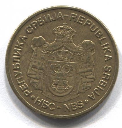 Сербия 5 динаров 2009 год - Монастырь Крушедол