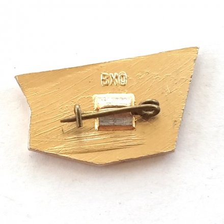 Значок УВЗ (УралВагонЗавод им. Ф. Э. Дзержинского Нижний Тагил)