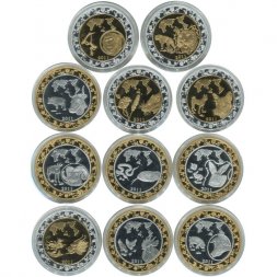 Набор из 11 монет Северная Корея 30 вон 2011 год - Китайский гороскоп