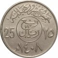 Саудовская Аравия 25 халала 1987 год