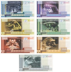 Набор банкнот Беларусь «Славянский базар в Витебске» 2013 год