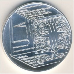 Чехия 200 крон 2006 год - Средняя школа стекольного производства