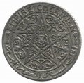 Марокко 50 сантимов 1924 год (отметка «молния»)