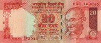 Индия 20 рупий 2010 год - Махатма Ганди. Пейзаж с пальмами