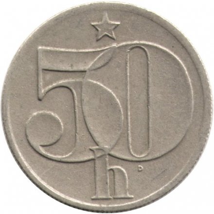 Чехословакия 50 геллеров 1978 год
