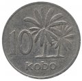 Нигерия 10 кобо 1973 год - Пальмы