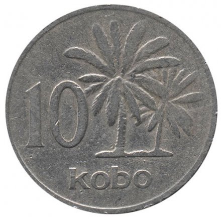 Нигерия 10 кобо 1973 год - Пальмы