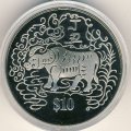 Сингапур 10 долларов 1997 год - Восточный лунный календарь. Год быка