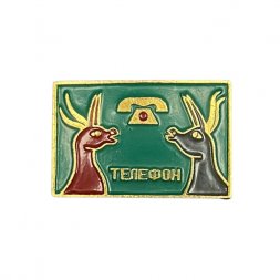 Значок "Телефон". Две газели