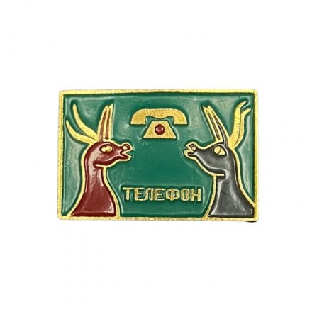 Значок &quot;Телефон&quot;. Две газели