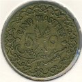Сирия 5 пиастров 1936 год