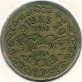 Сирия 5 пиастров 1936 год