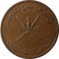 Оман 10 байз 1990 год