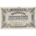 Венгрия 500000 адопенгё 1946 год - без номера - VF