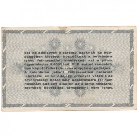 Венгрия 500000 адопенгё 1946 год - без номера - VF