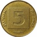 Израиль 5 агорот 1986 год