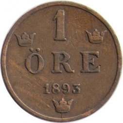 Швеция 1 эре 1893 год